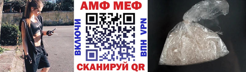 Купить  Навашино  Amphetamine Premium 