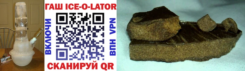 Купить  Навашино  Гашиш hashish 
