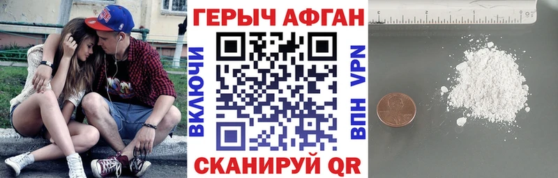 Купить закладки  Навашино  Героин герыч 