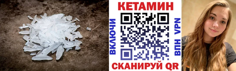 КЕТАМИН ketamine  Купить где  Навашино 