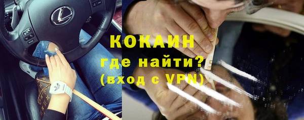мефедрон мука Вязьма