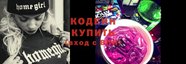 мефедрон мука Вязьма
