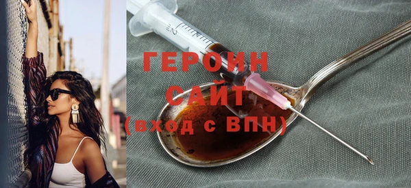 каннабис Вязники