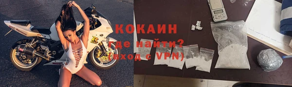 мефедрон мука Вязьма