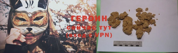 героин Вяземский