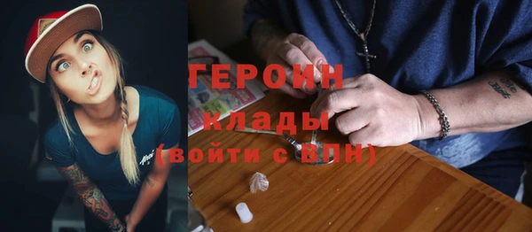 каннабис Вязники