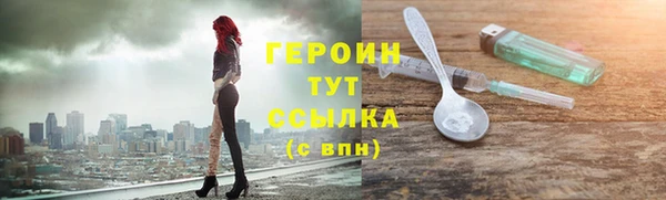 мефедрон мука Вязьма