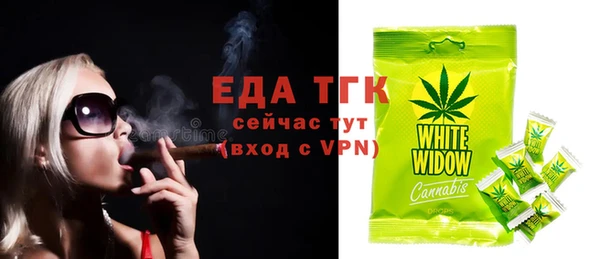 каннабис Вязники