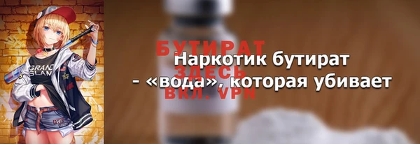 героин Вяземский