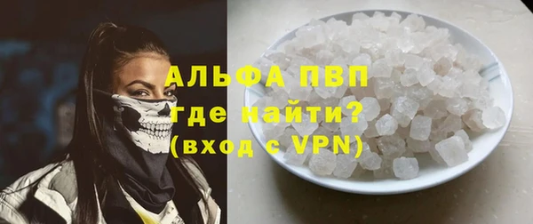 синтетический гашиш Горно-Алтайск