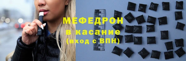 синтетический гашиш Горно-Алтайск