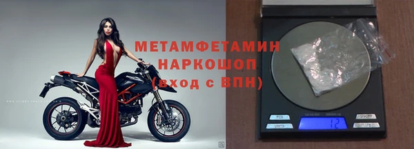 мефедрон мука Вязьма