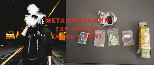 каннабис Горнозаводск