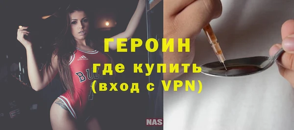 мефедрон мука Вязьма