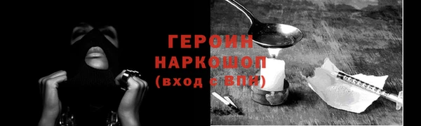 героин Вяземский