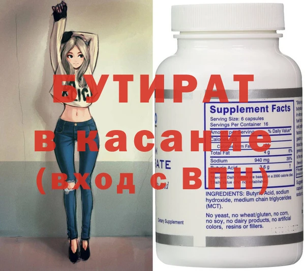мефедрон мука Вязьма