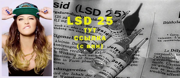 каннабис Вязники