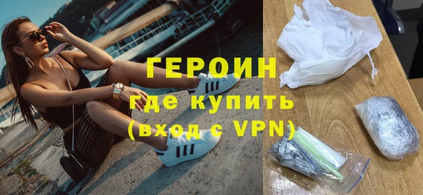 героин Вяземский