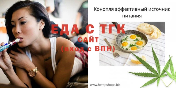 каннабис Вязники