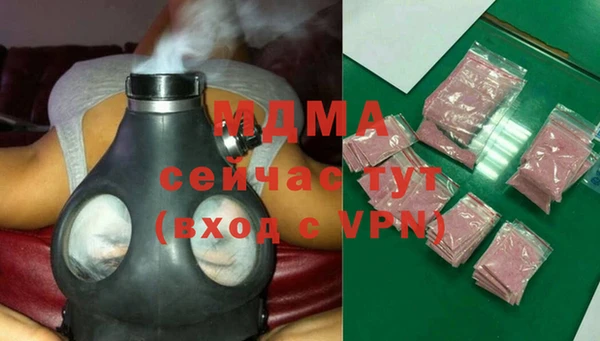 мефедрон мука Вязьма