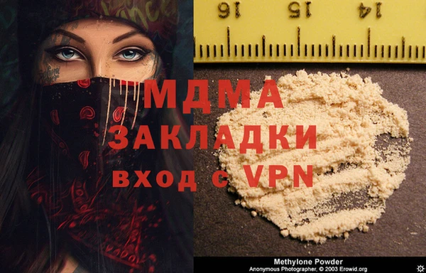 гидропоника Горняк