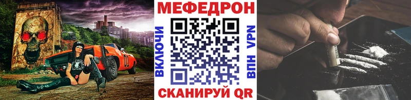 Меф VHQ  Купить  Навашино 