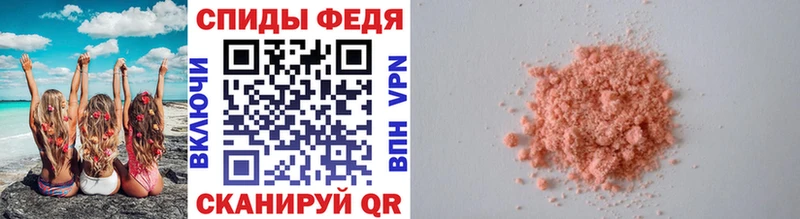 Купить где  Навашино  МЕТАМФЕТАМИН Декстрометамфетамин 99.9% 