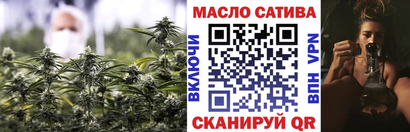 Дистиллят ТГК гашишное масло  Купить  Навашино 
