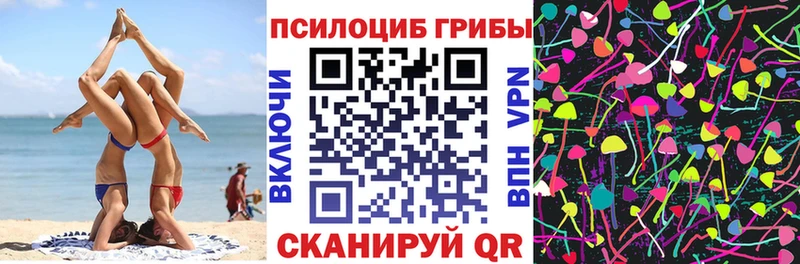 Галлюциногенные грибы мухоморы  Купить где  Навашино 